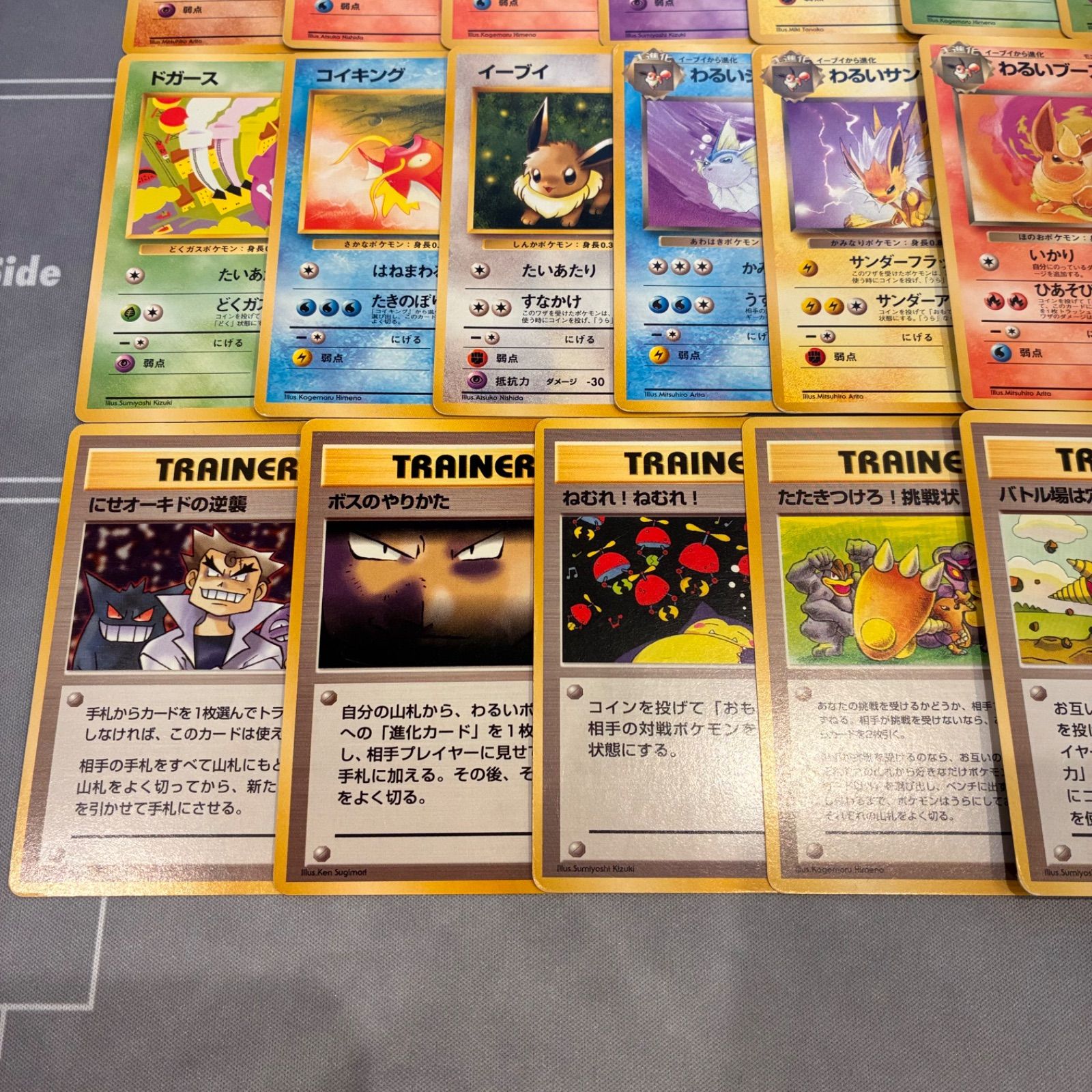 B139 ポケモンカード 旧裏 拡張パック第4弾 「ロケット団」ノーマル