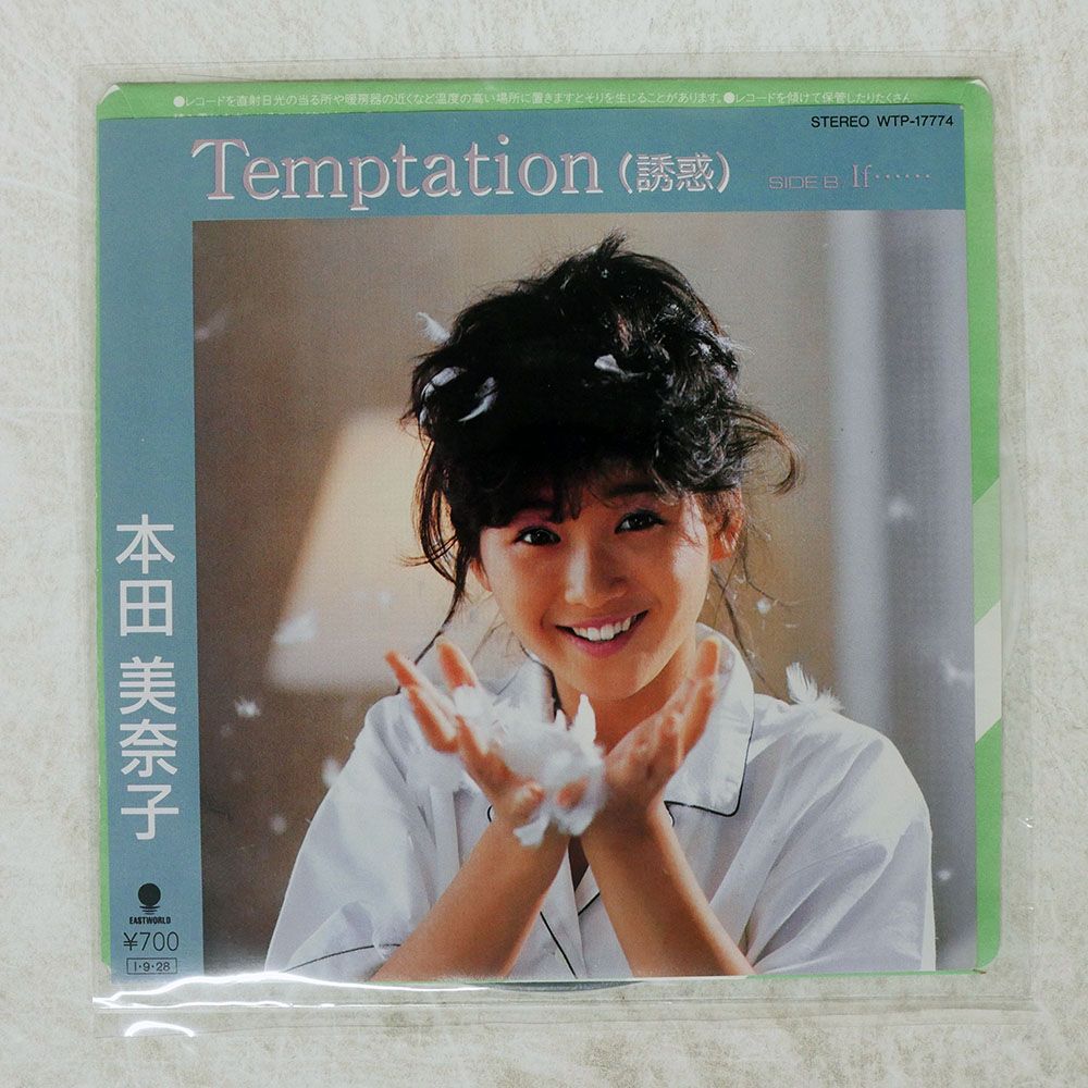 国内盤 本田美奈子/TEMPTATION (誘惑)/EASTWORLD WTP17774 7 □ - メルカリ