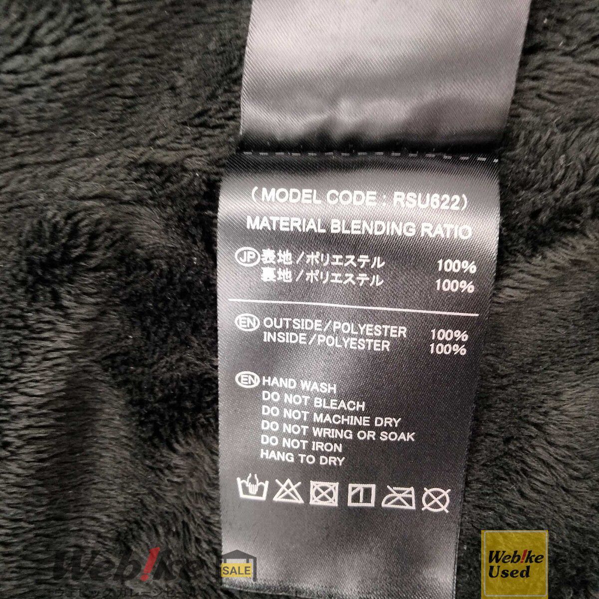 RS TAICHI RSU622 e-HEAT 電熱 インナージャケット | サイズ：LL/XL