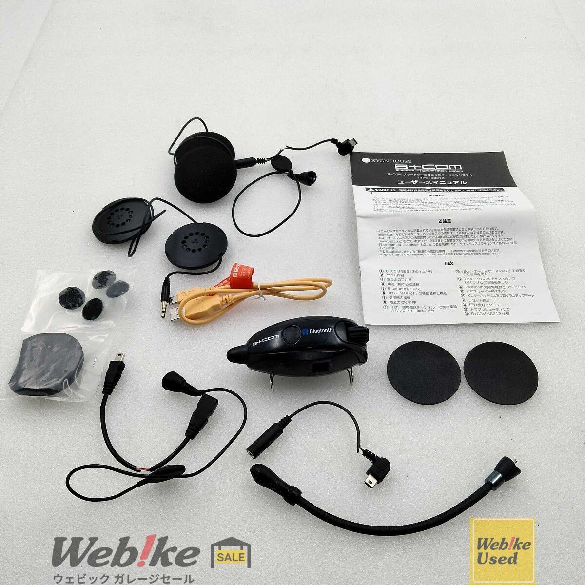 SYGN HOUSE B+COM SB213 RXBI24625 HOUSE B+COM SYGN bluetooth Music