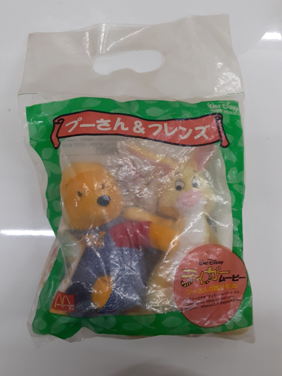 ☆新品未開封☆ プーさん＆フレンズ ラビット ぬいぐるみ ティガー 