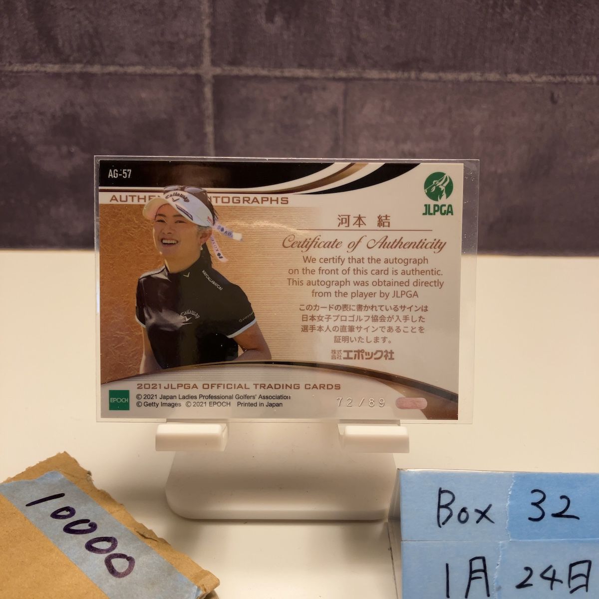 2021 EPOCH JLPGA 河本結 Yui Kawamoto 72/89 直筆サインカード 女子