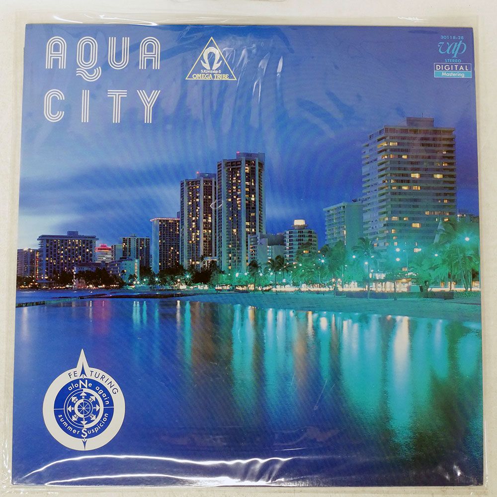 国内盤 杉山清貴 & オメガトライブ/アクアシティ/VAP 3011828 LP