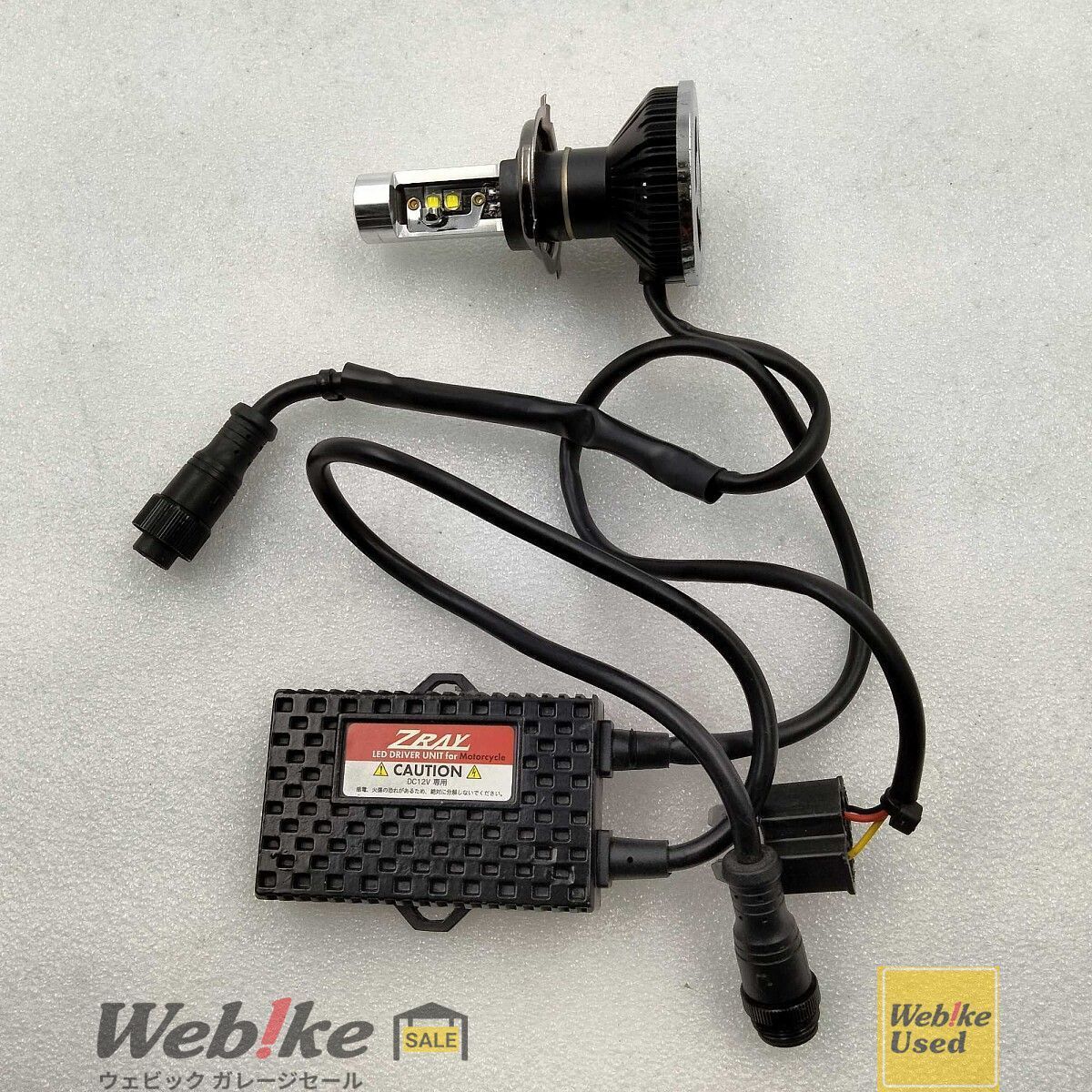 ZRAY 日本ライティング H4 LEDコンバージョンキット RXBI25450 - メルカリ