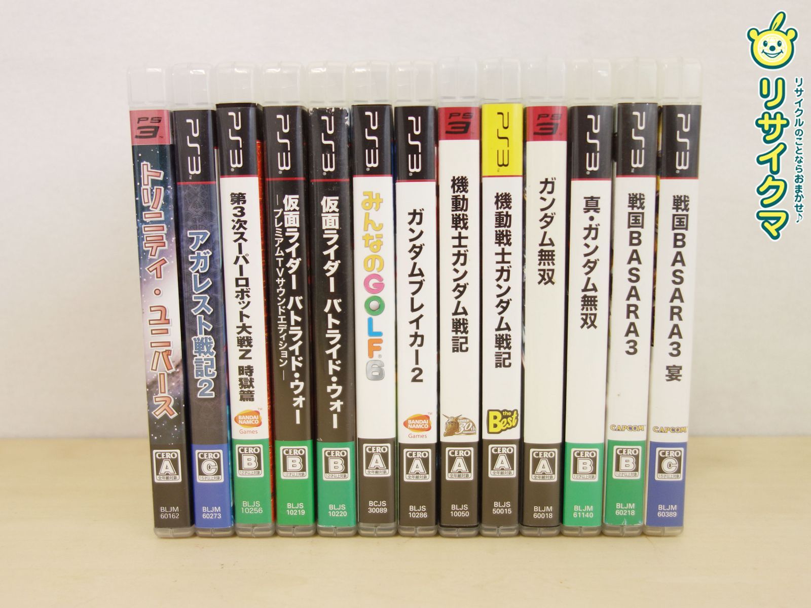 中古】M▽PlayStation 3 PS3 プレイステーション3 プレステ3 ソフト 13
