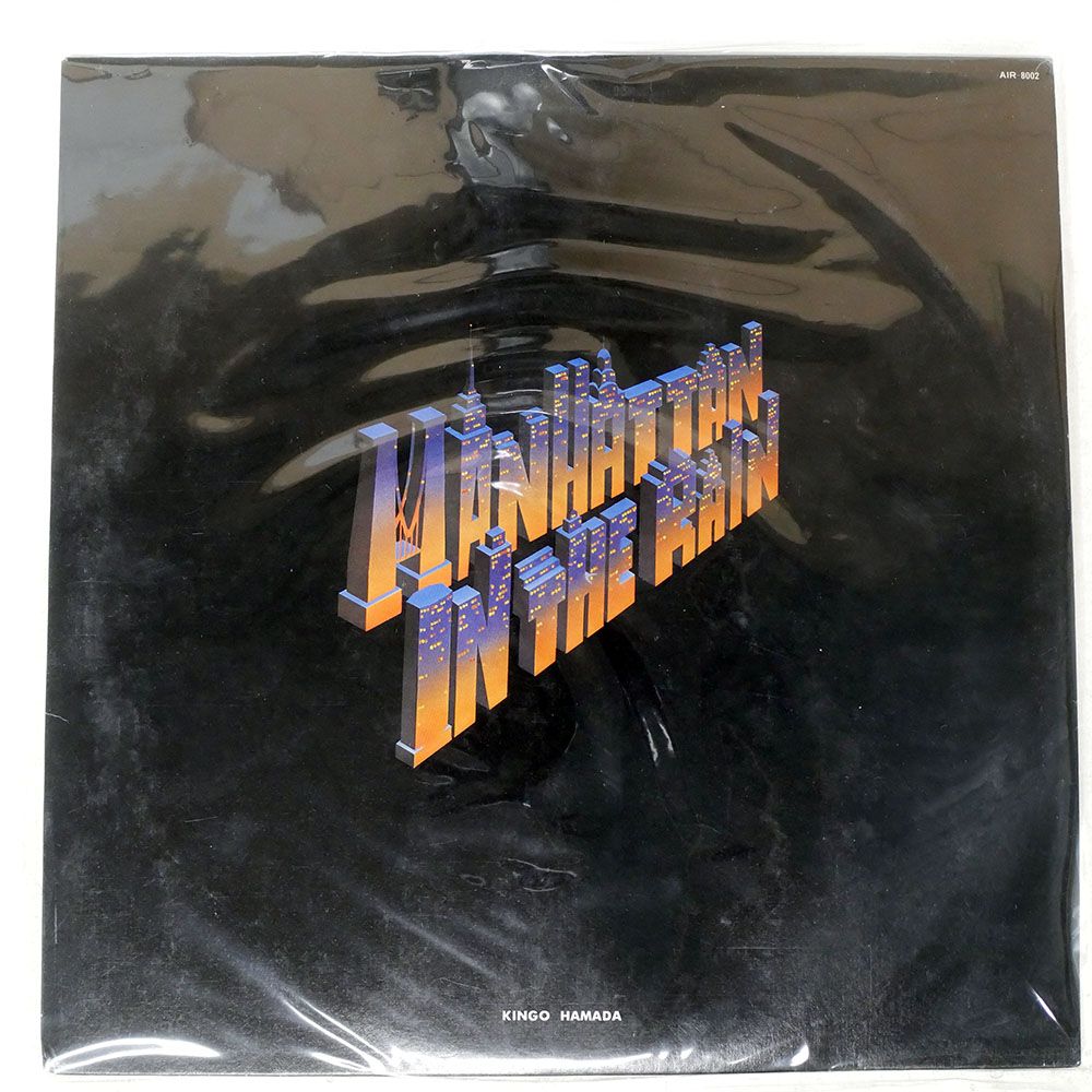 プロモ 国内盤 浜田金吾/MANHATTAN IN THE RAIN/AIR AIR8002 LP - メルカリ