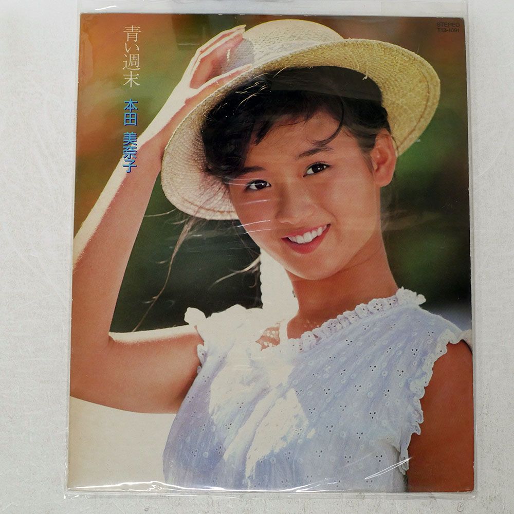 ピクチャー盤 国内盤 本田美奈子/青い週末/EASTWORLD T131091 7