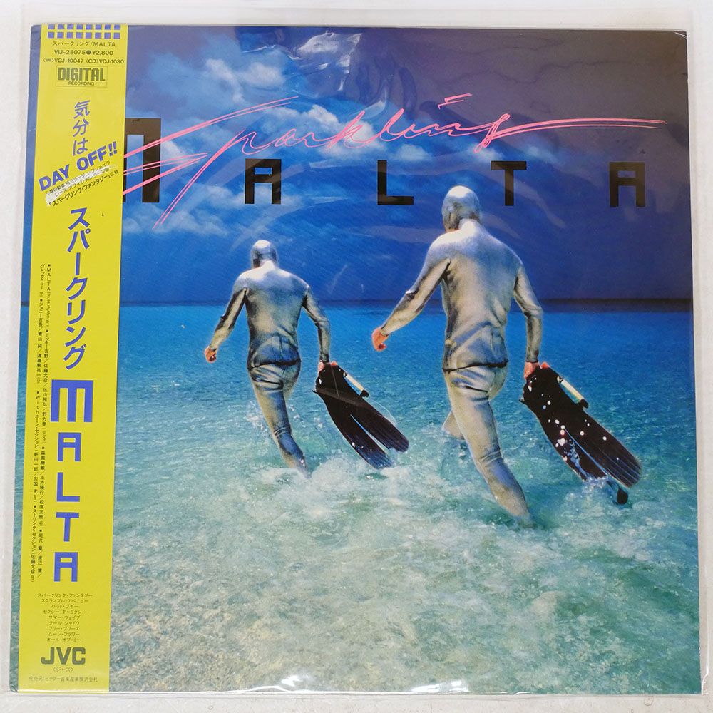 帯付き 国内盤 マルタ/スパークリング/JVC VIJ28075 LP - メルカリ