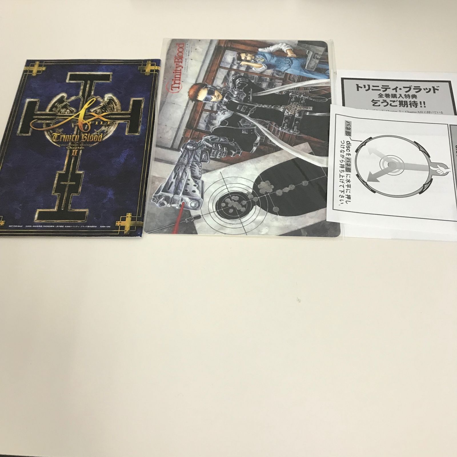 トリニティ・ブラッド チャプター2/東地宏樹/GF-0226012182-YP/GF09622