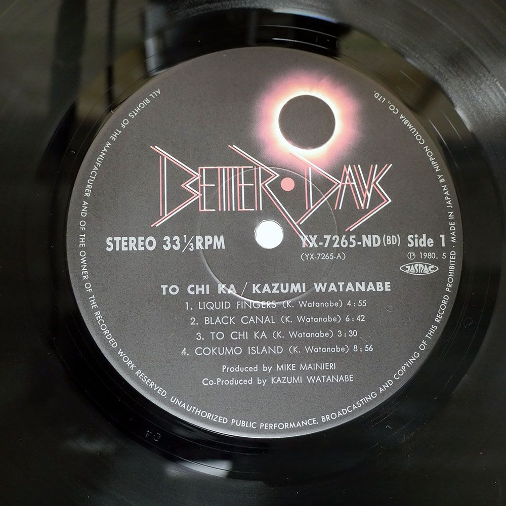 帯付き 国内盤 渡辺香津美/トチカ/BETTER DAYS YX7265ND LP - メルカリ