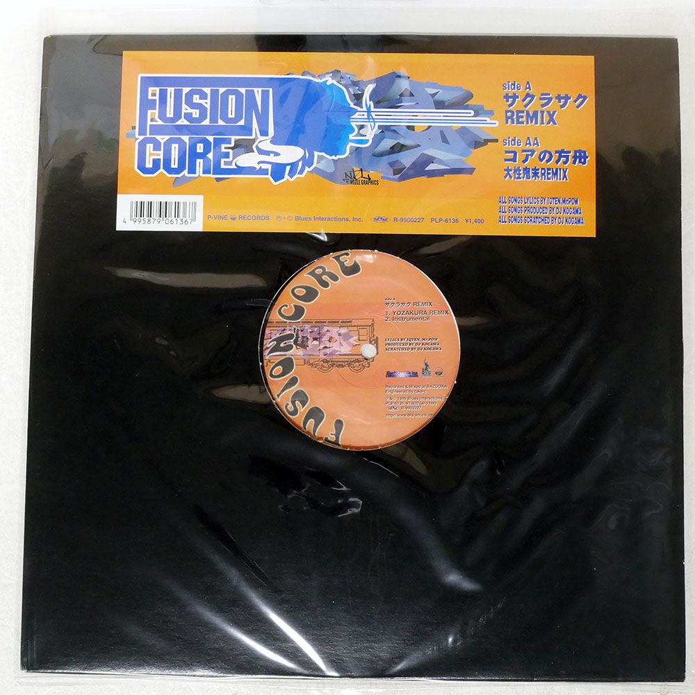 国内盤 FUSIONCORE/サクラサク (REMIX) / コアの方舟 (大性鬼末REMIX