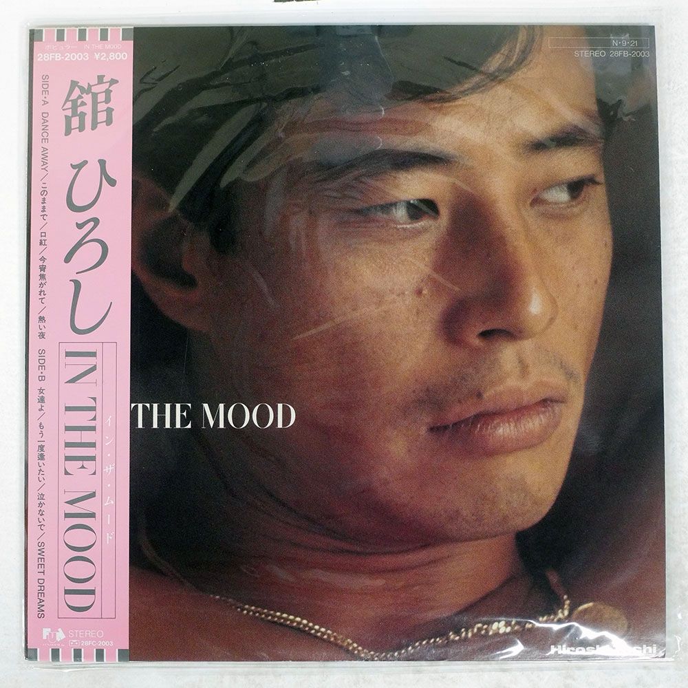 帯付き 国内盤 舘ひろし/インザムード/FUN HOUSE 28FB2003 LP - メルカリ