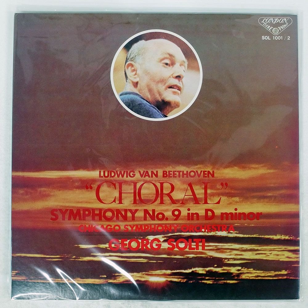 国内盤 ゲオルグショルティ/ベートーヴェン 交響曲第9番ニ短調作品125