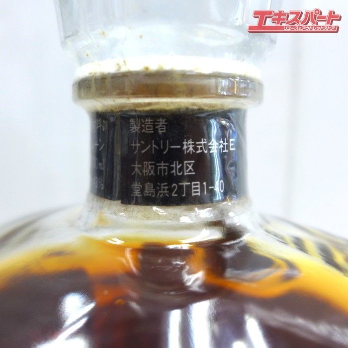 神奈川県/群馬県/埼玉県限定発送】未開栓 SUNTORY サントリー CREST