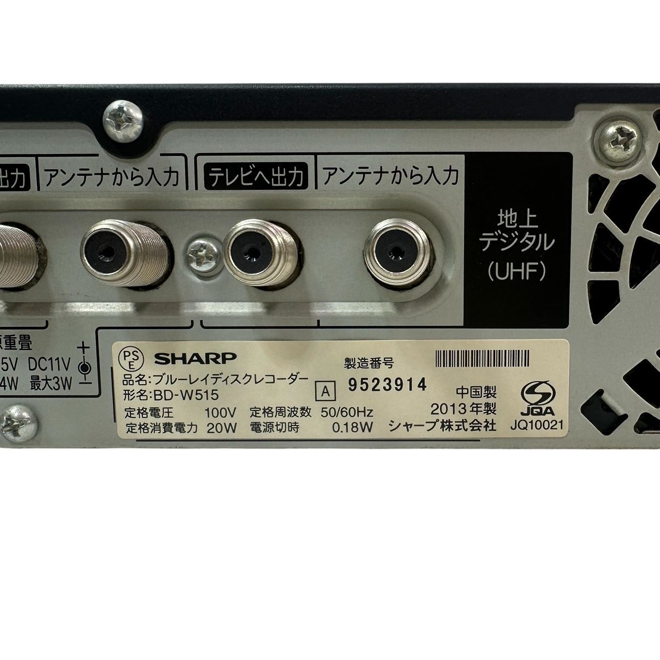 SHARP/シャープ ブルーレイディスクレコーダー BD-W515 J4-022020R