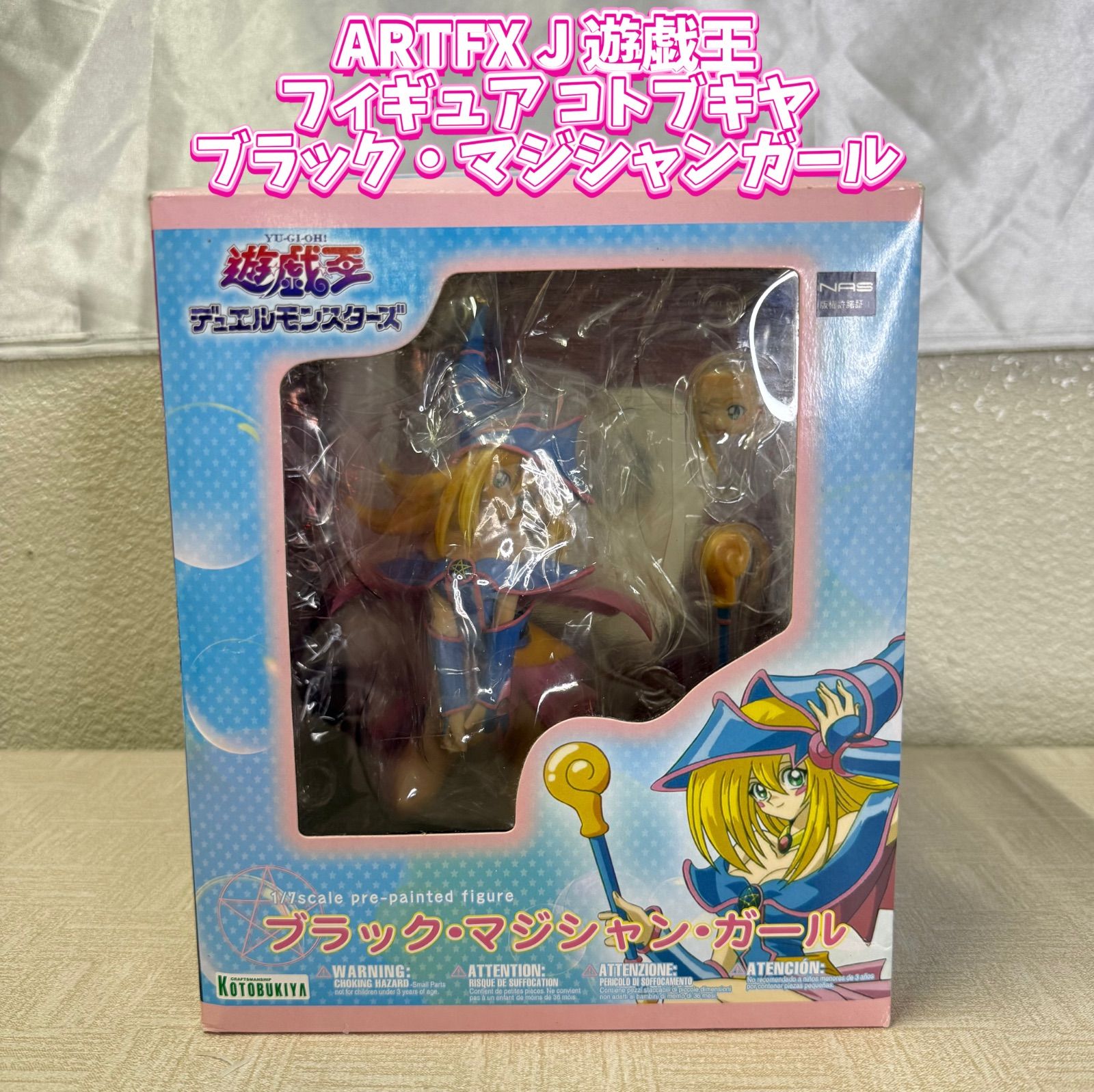 ARTFX J 遊戯王 フィギュア コトブキヤ ブラック・マジシャンガール