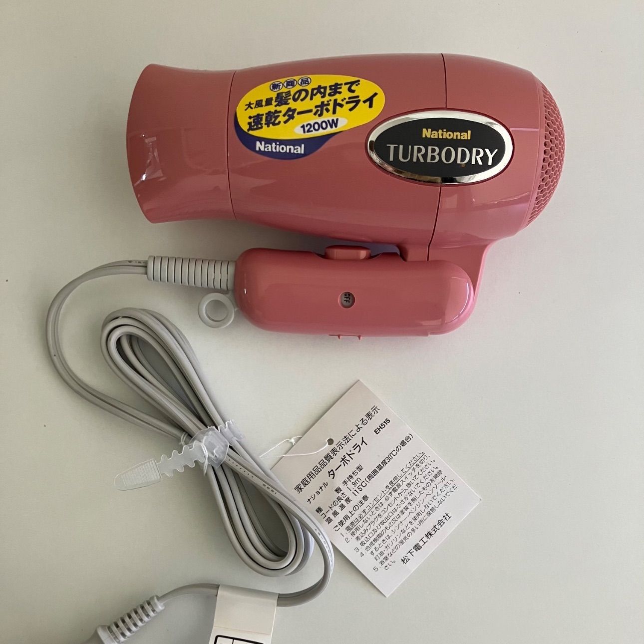 ナショナル ターボヘアドライヤー - メルカリ