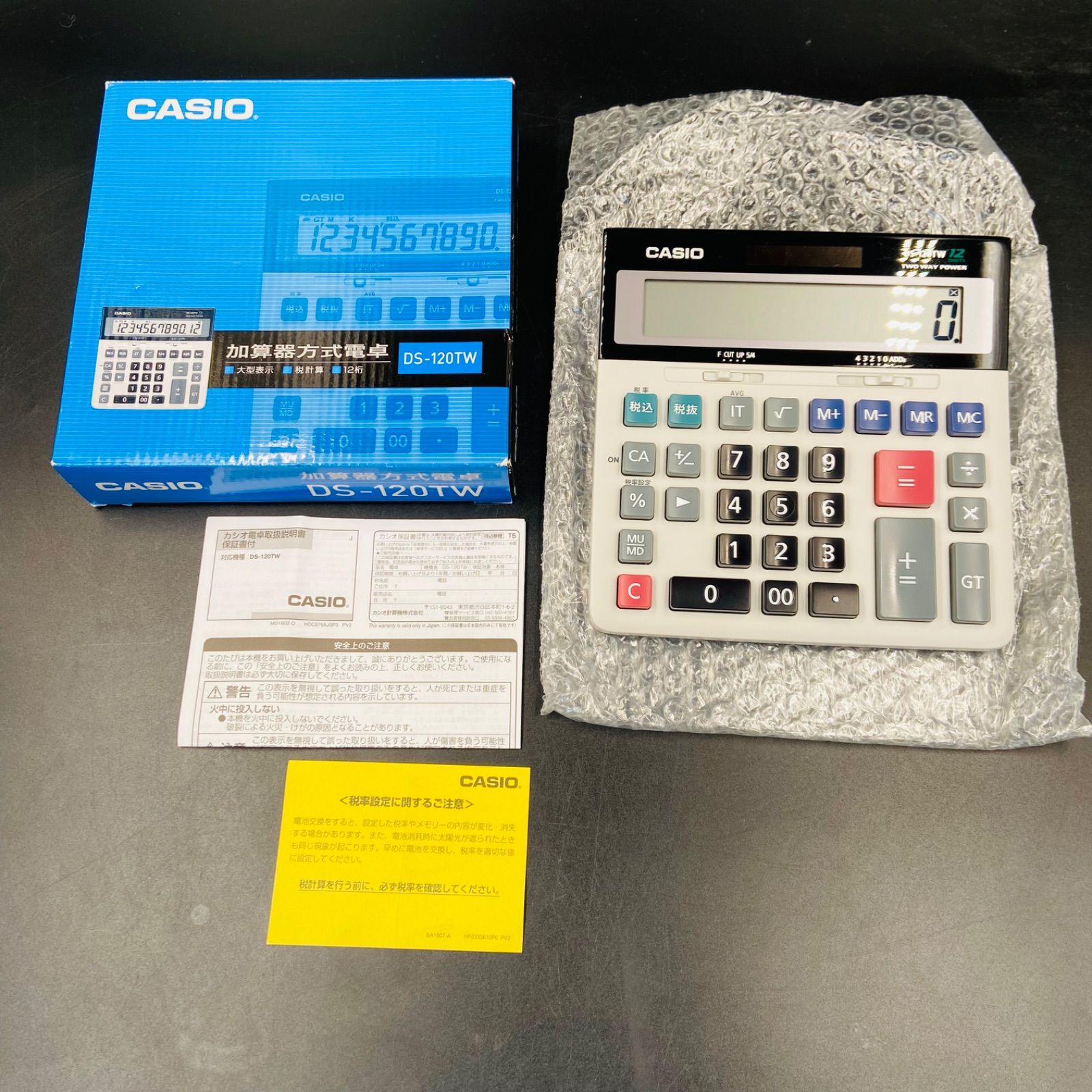 CASIO DS-120TW 加算式電卓加算器方式電卓大型表示税計算12桁| Buyee 