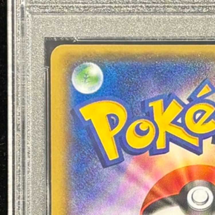 PSA10】カイオーガEX SR 072/070 1枚 - メルカリ