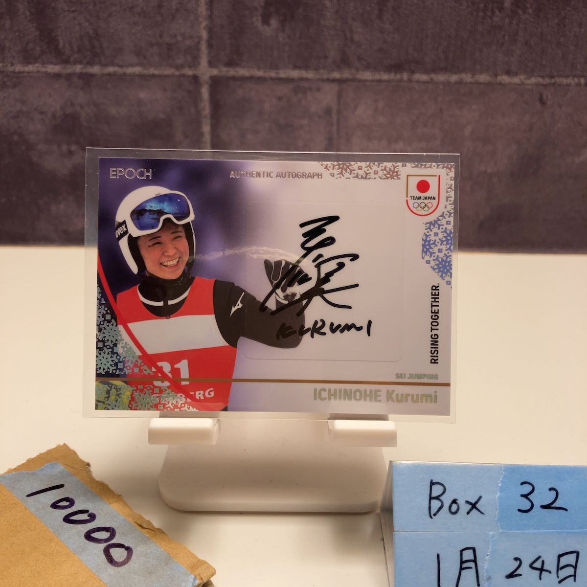 JKISオーダーサイン 2026 EPOCH WINTER ATHLETES 一戸くる実 09/10 直筆サインカード 日本