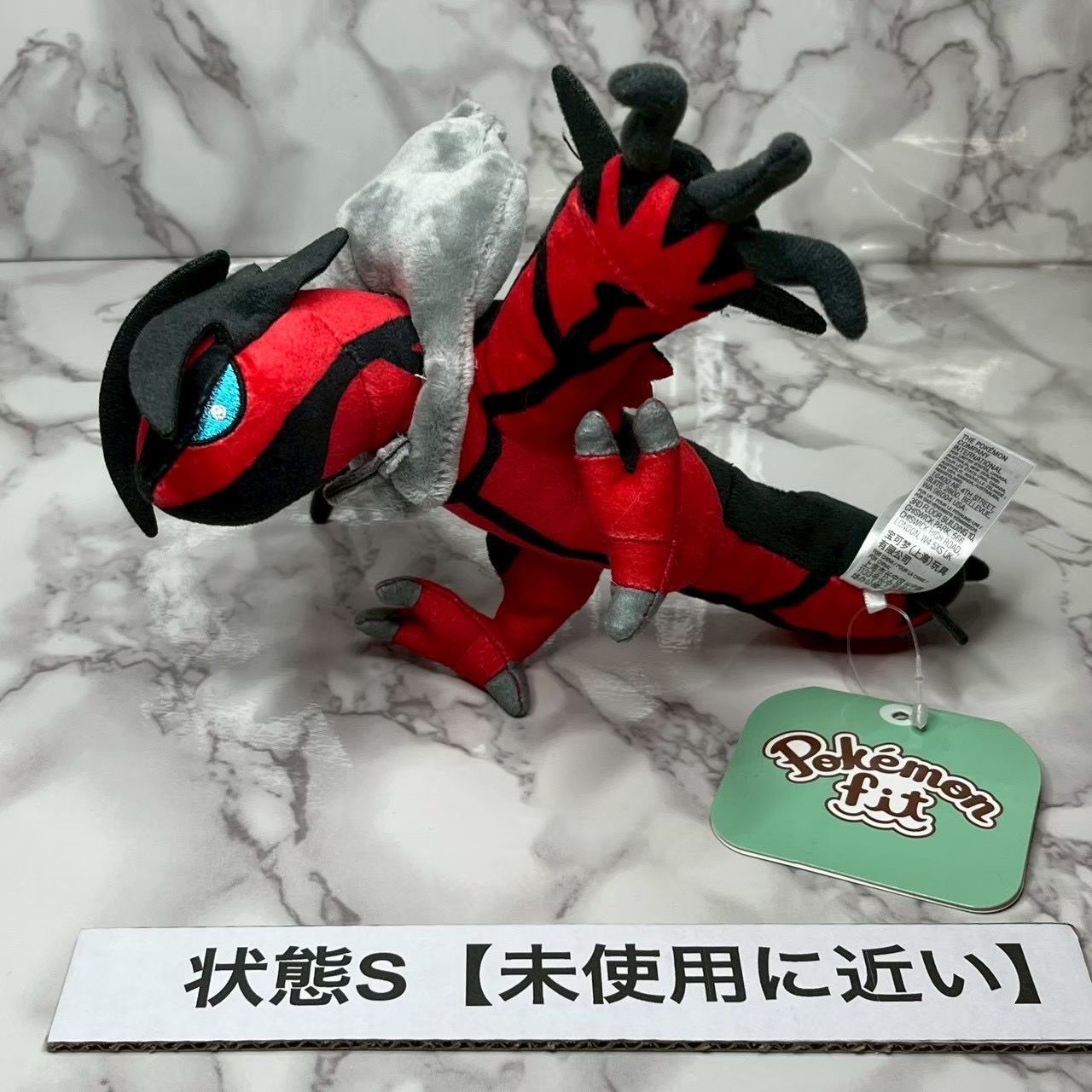 🔴【極美品】ポケモン Pokemon Fit イベルタル ぬいぐるみ - メルカリ