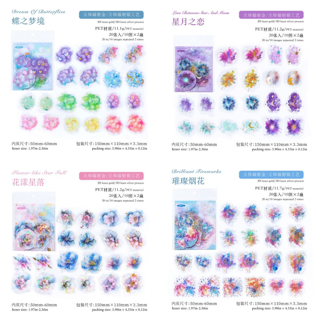 321】シール ステッカー PET コラージュ素材 箔押し 水彩風 幻想