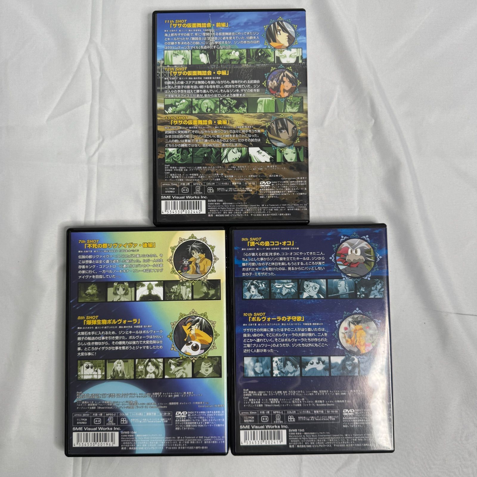 中古】王ドロボウJING 4巻 5巻 6巻 DVD 3本セット 第7話〜第13話