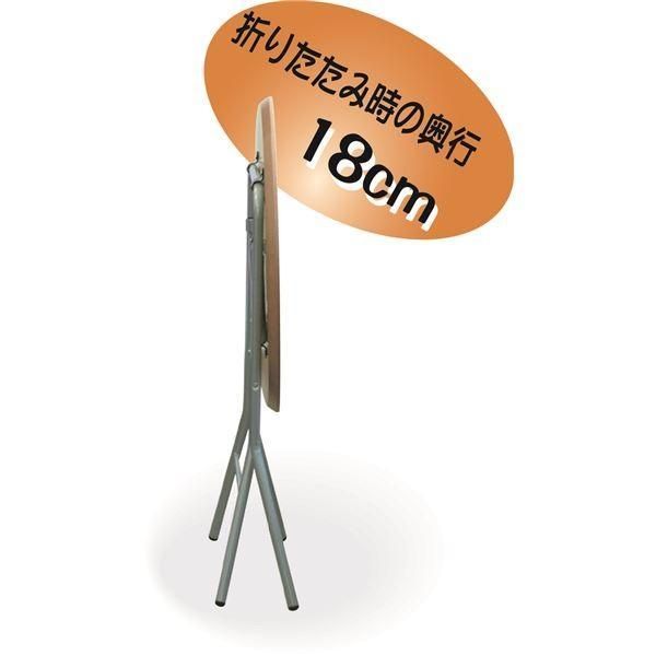 折りたたみテーブル 〔幅75cm ナチュラル×ブラック〕 日本製 木製 スチールパイプ 折りたたみテーブル 幅75」の人気商品一覧 | 安い商品を通販サイトから
