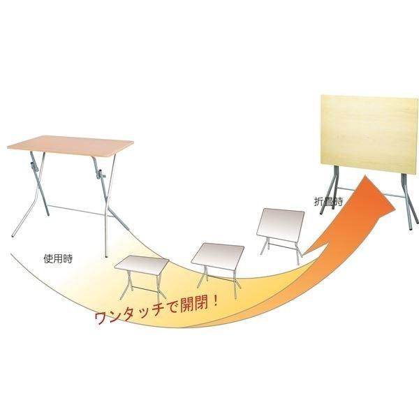 折りたたみテーブル 〔幅75cm ナチュラル×ブラック〕 日本製 木製 スチールパイプ 折りたたみテーブル 幅75」の人気商品一覧 | 安い商品を通販サイトから