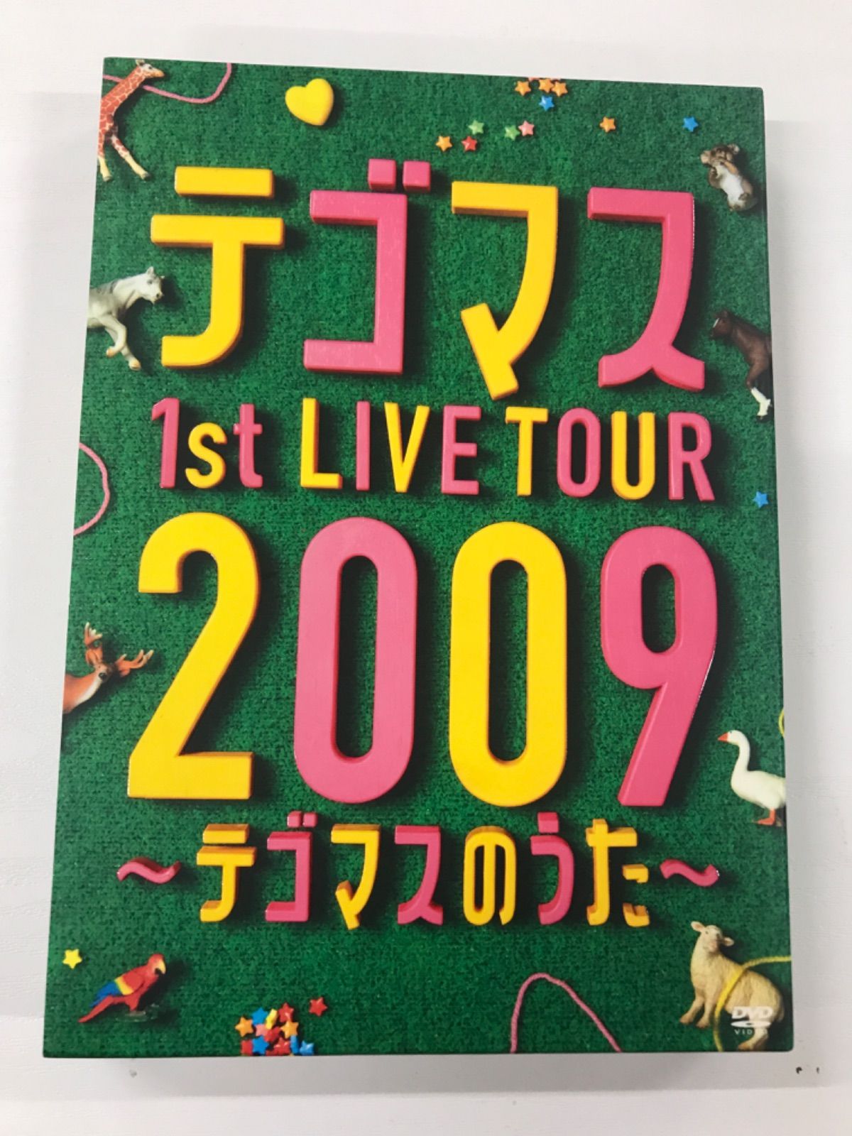 テゴマス 1st LIVE TOUR 2009 ～テゴマスのうた～ T-D1323 - メルカリ