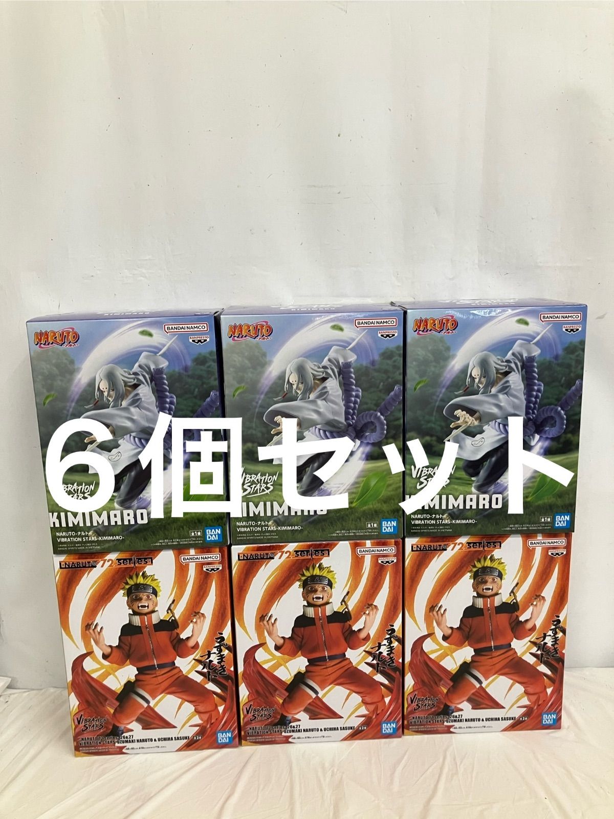 未開封 NARUTO ナルト VIBRATION STARS フィギュア 6個 LF3047 f101 