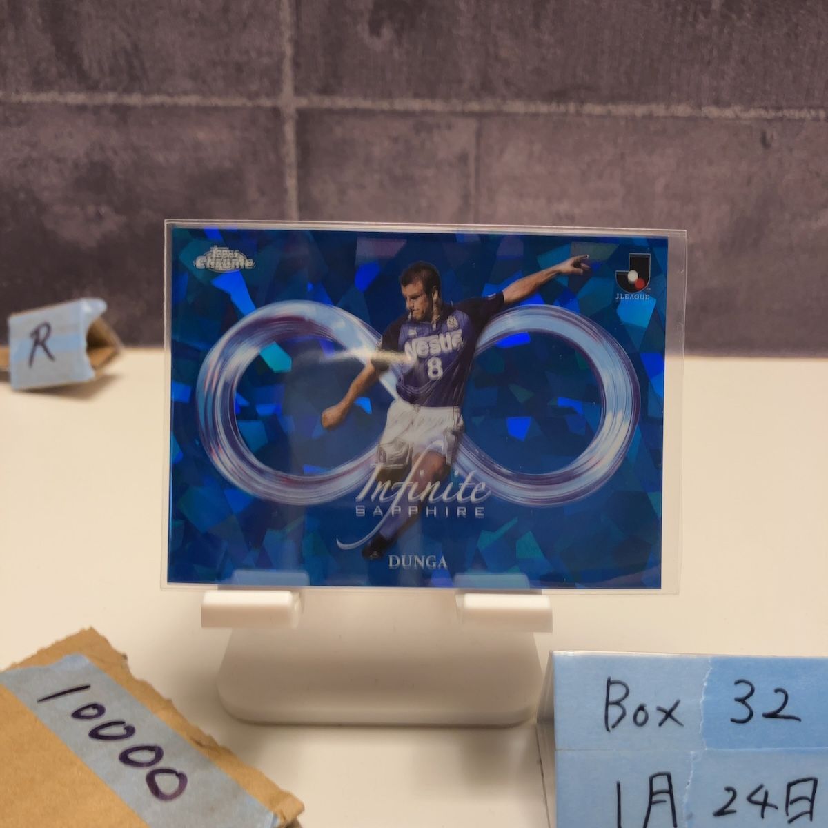2024 TOPPS Chrome Jリーグ Sapphire サファイア Infinite DUNGA 