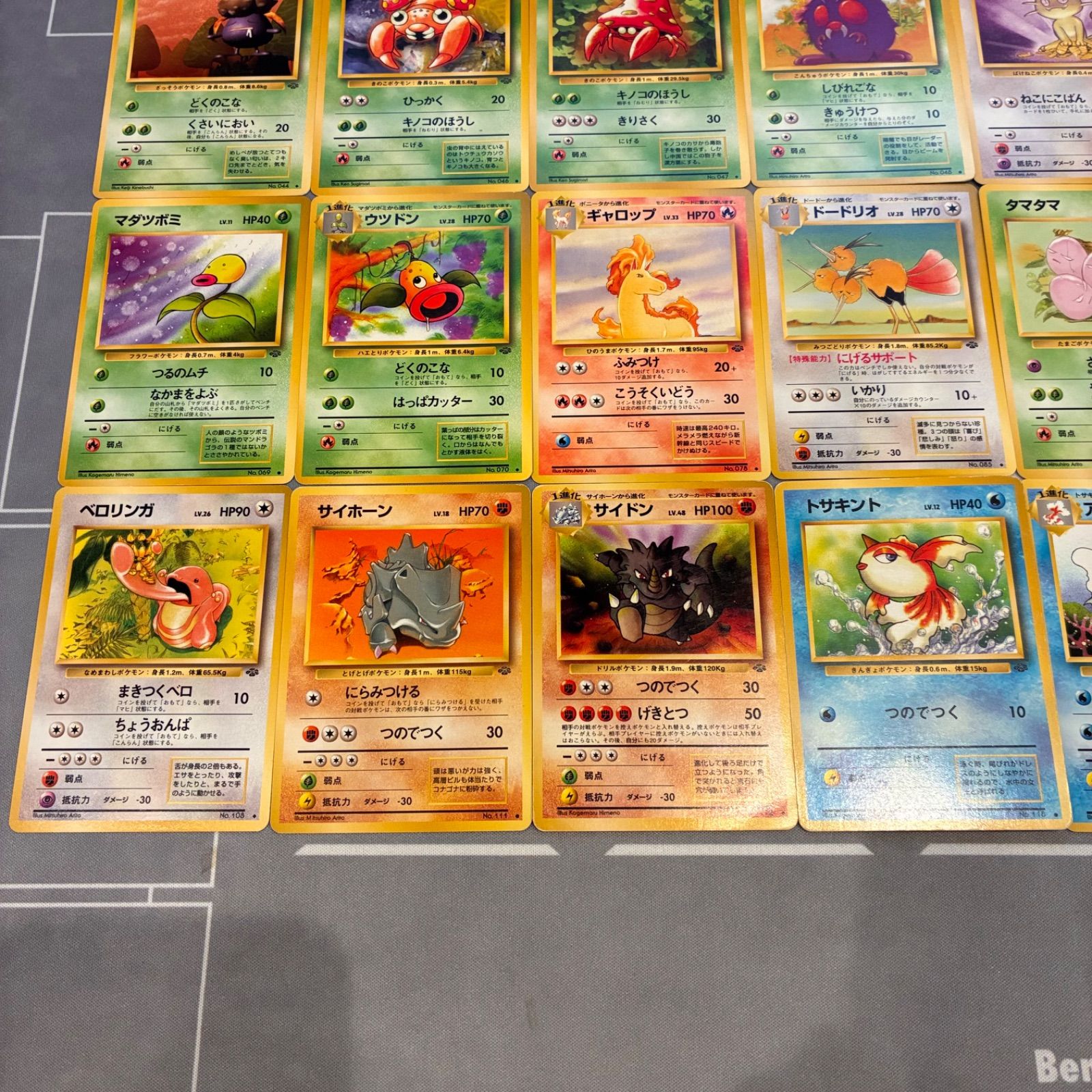 B140 ポケモンカード 旧裏 拡張パック第2弾 「ポケモンジャングル