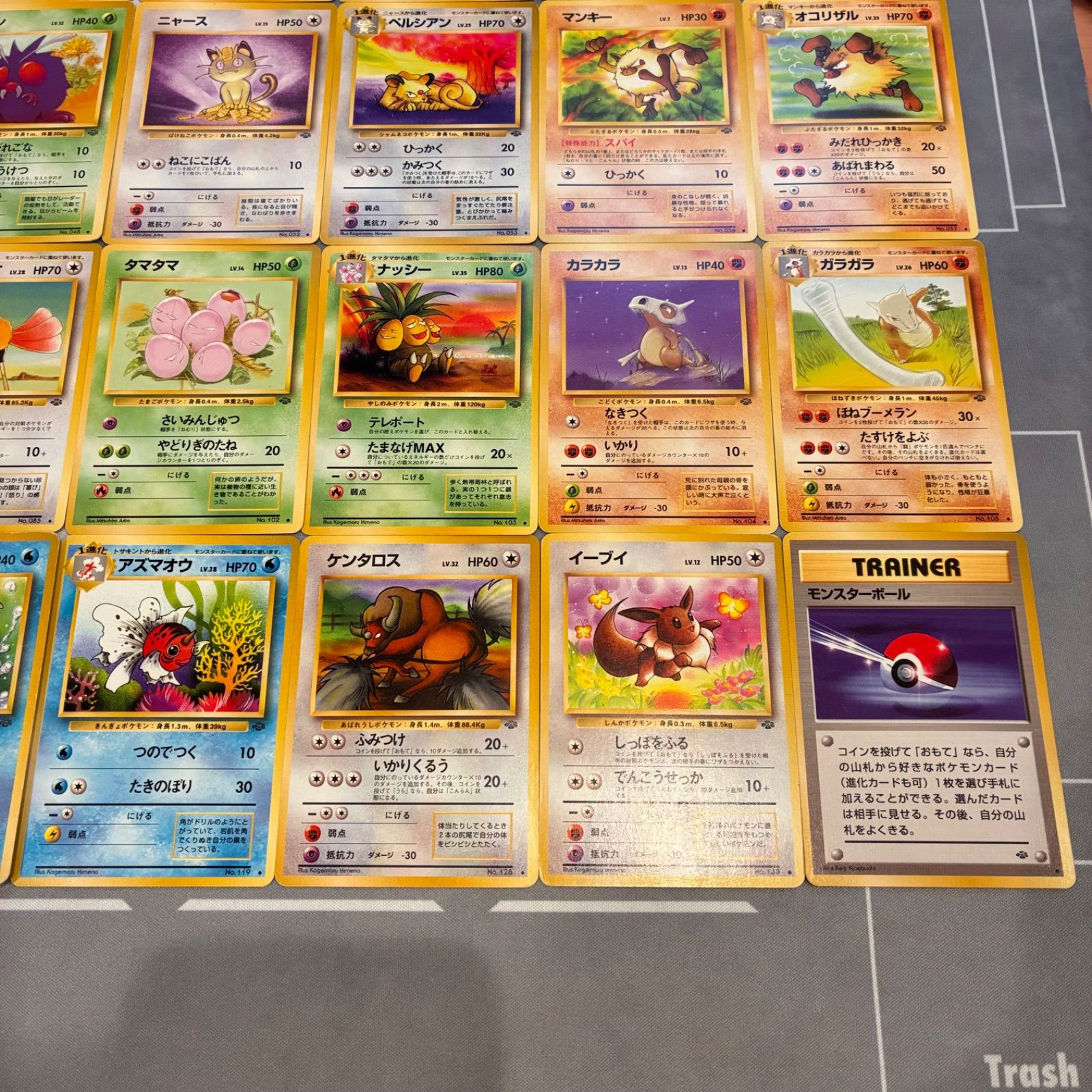 B140 ポケモンカード 旧裏 拡張パック第2弾 「ポケモンジャングル