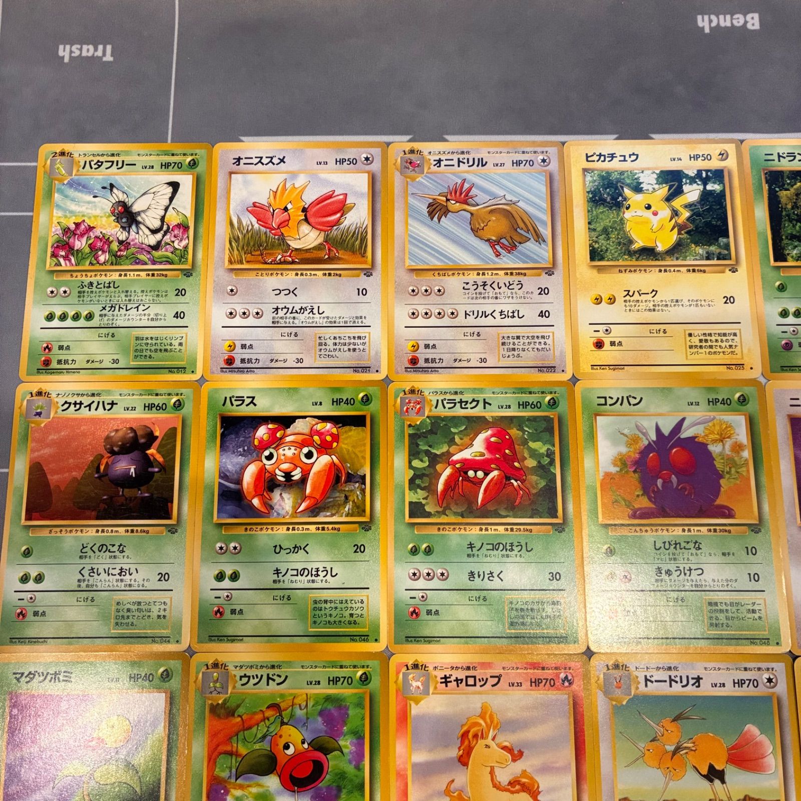 B140 ポケモンカード 旧裏 拡張パック第2弾 「ポケモンジャングル