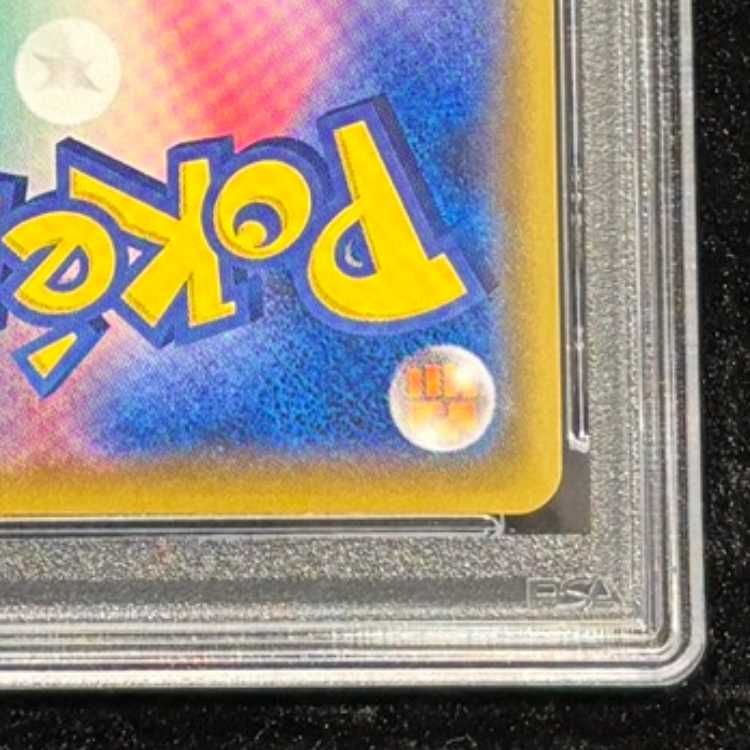 PSA10】いちげきウーラオスVMAX HR 085/070 1枚 - メルカリ