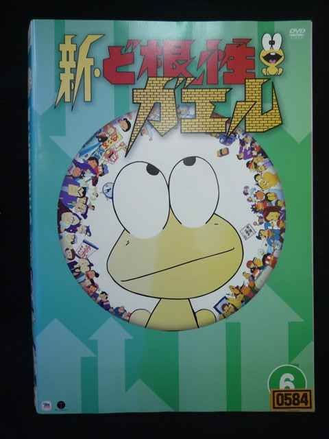 ys0295 レンタルUP☆DVD 新・ど根性ガエル 全6巻 ※ケース無 - メルカリ