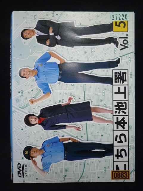 ys0295 レンタルUP☆DVD こちら本池上署 全5巻 ※ケース無 - メルカリ