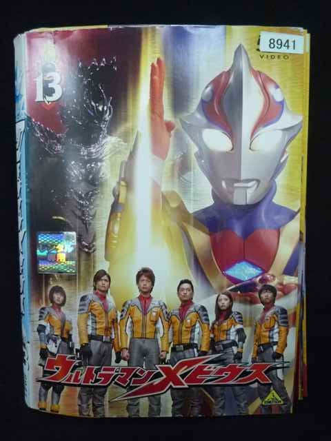 ys0297 レンタルUP・DVD ウルトラマンメビウス 全13巻 ※ケース無