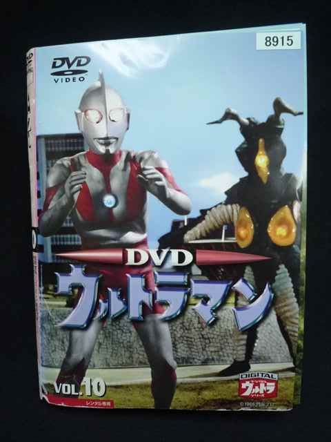 ys0298 レンタルUP・DVD ウルトラマン 全10巻 ※ケース無 - メルカリ