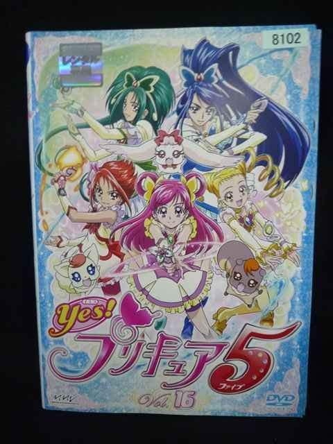 ▼全巻▲Yes!プリキュア5 全16巻 レンタルアップDVD ys0299 レンタルUP・DVD yes!プリキュア5 全16巻 ※ケース無 | Shop at