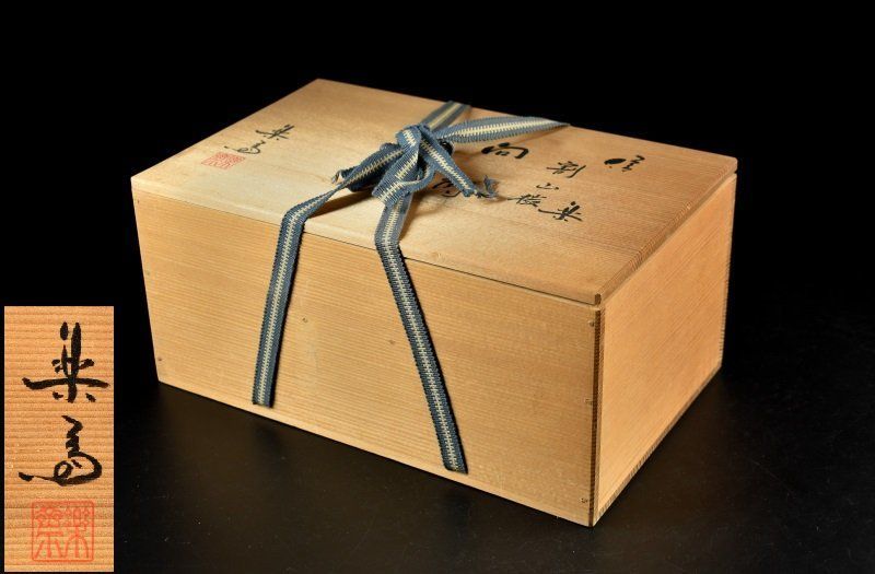 蔵A6063Q】信楽 高橋楽斎 割山椒向付 六客 共箱 - メルカリ