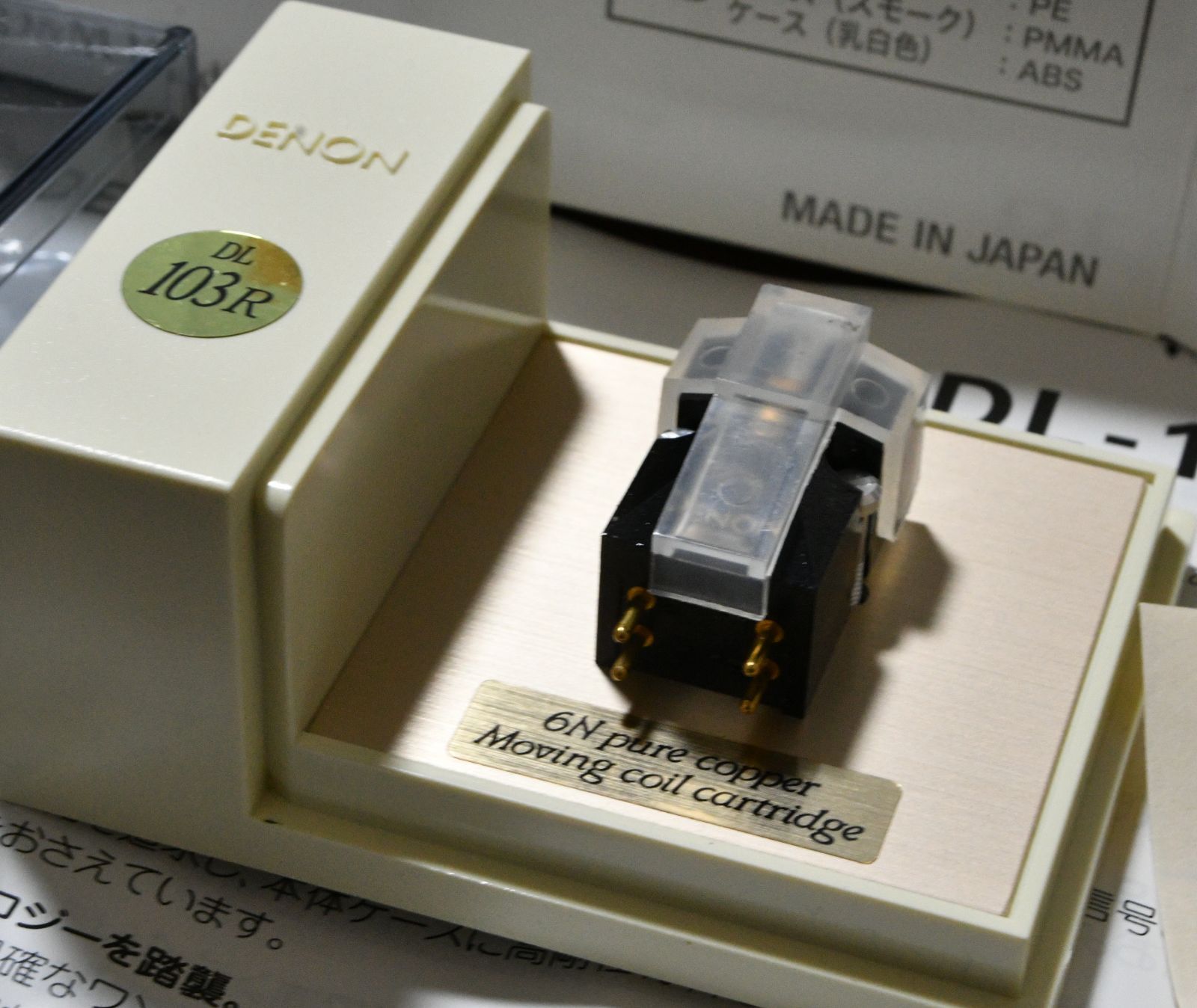 DENON DL-103R MCカートリッジ 元箱付き 動作良好 - メルカリ