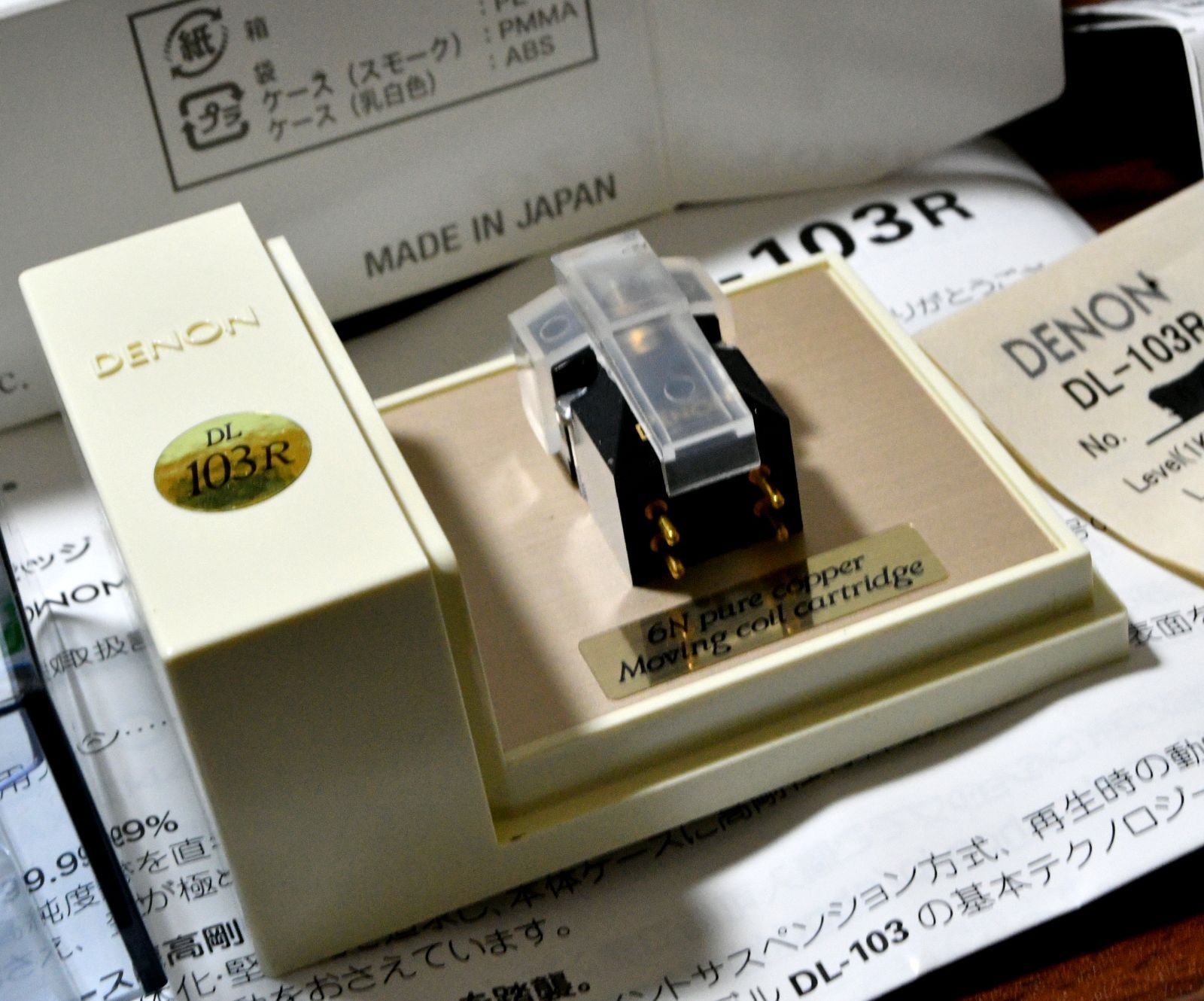 DENON DL-103R MCカートリッジ 元箱付き 動作良好 - メルカリ