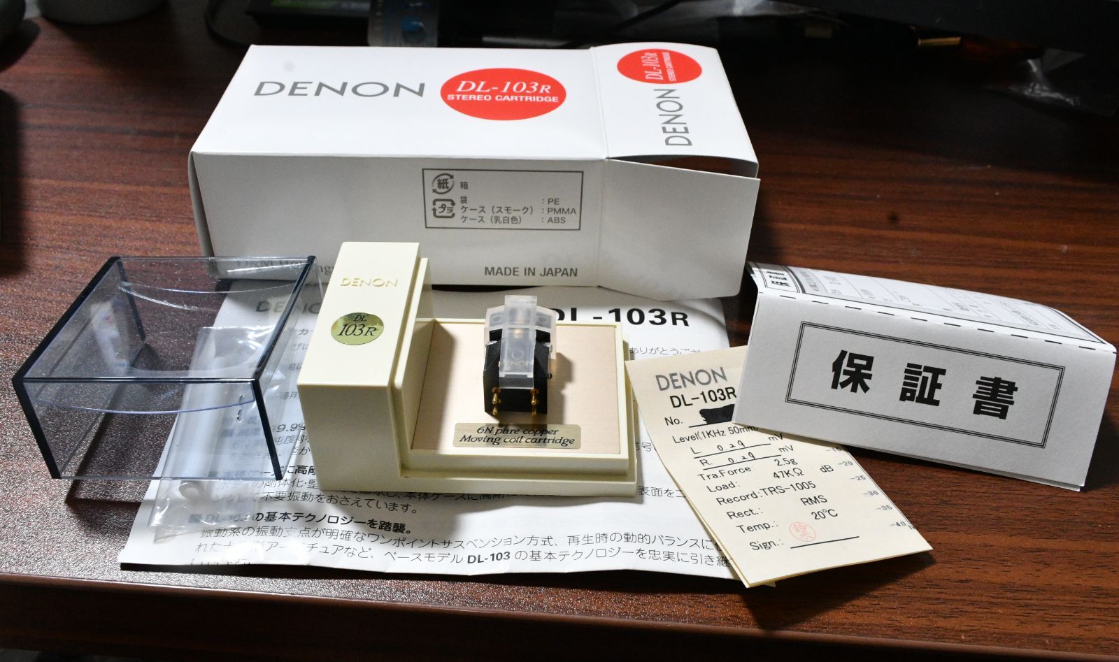 DENON DL-103R MCカートリッジ 元箱付き 動作良好 - メルカリ