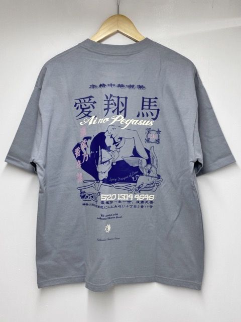 ずっと真夜中でいいのに。 愛翔馬 Tee サイズL【F6190-007】145 - メルカリ