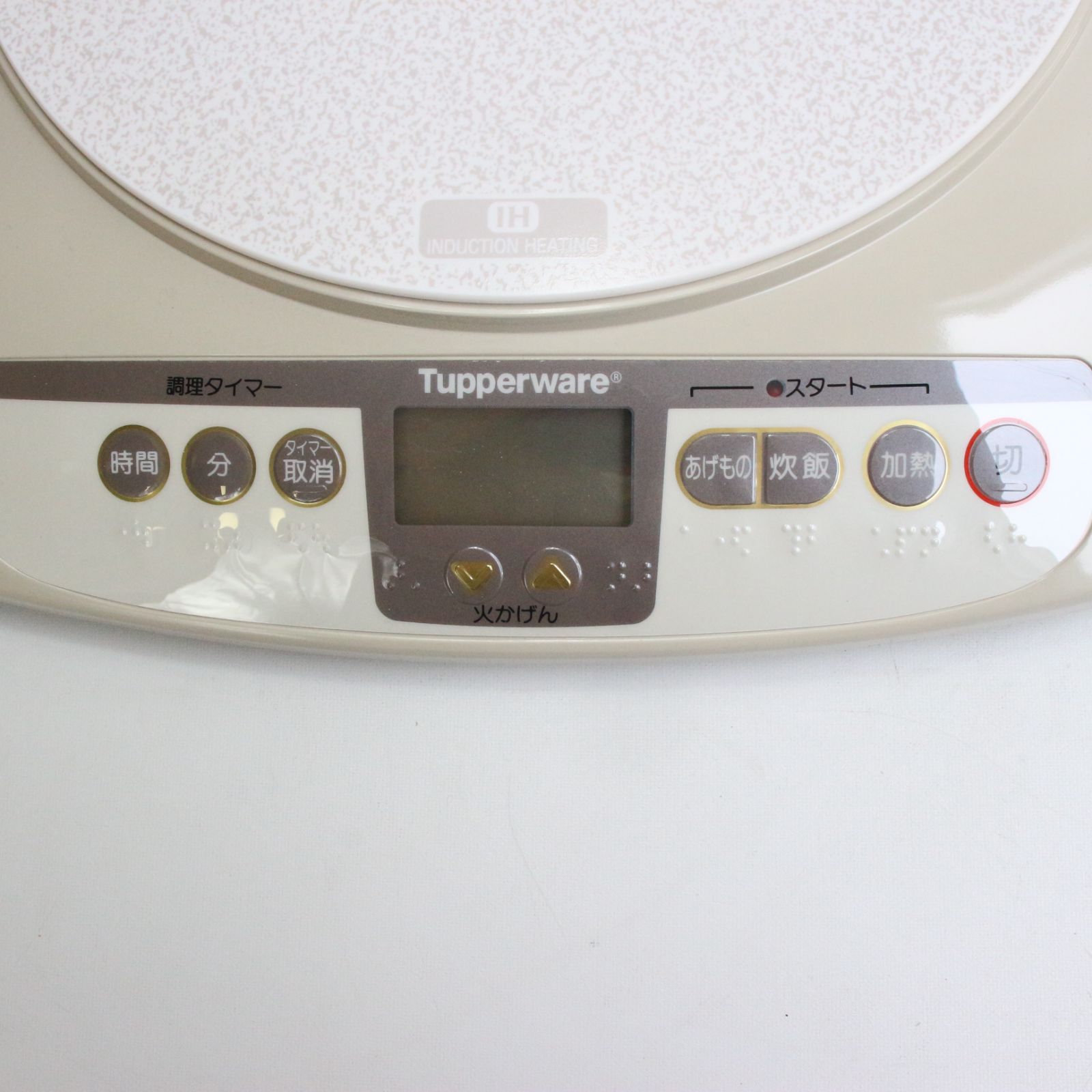 TM_120】Tupperware タッパーウェア 電磁調理器 卓上IH調理器 EZ-C4OT 
