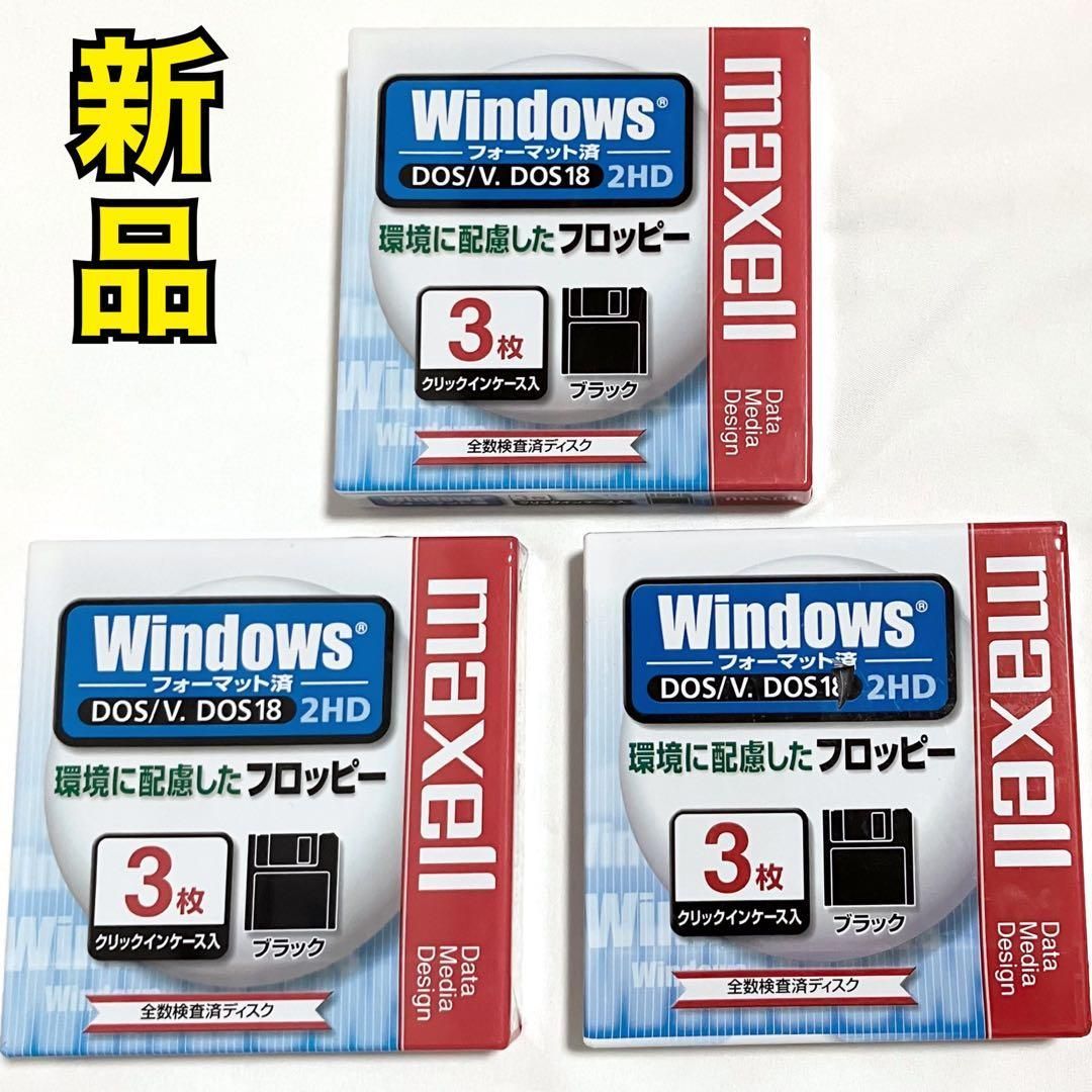 maxell 3.5インチ フロッピーディスク 3個 MFHD18D3P - メルカリ