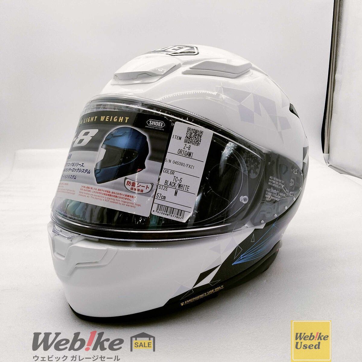 SHOEI Z-8 ORIGAMI TC-5 フルフェイスヘルメット | サイズ：57-58(M