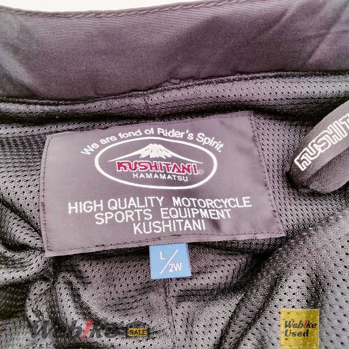 Kページ KUSHITANI クシタニ K-1071M グルーヴメッシュパンツ ブラック系 M